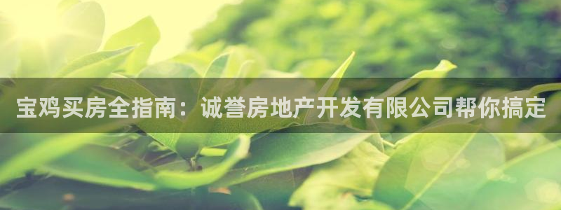 永利纺织
