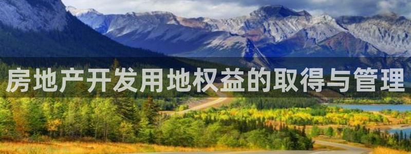 永利车业有限公司