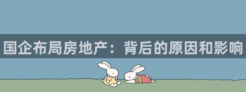 永利酒店购物