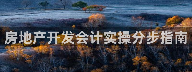 永利技术有限公司