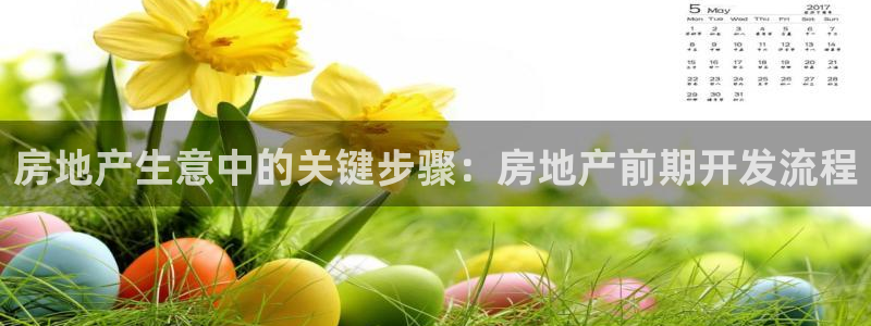 永利餐厅 老字号