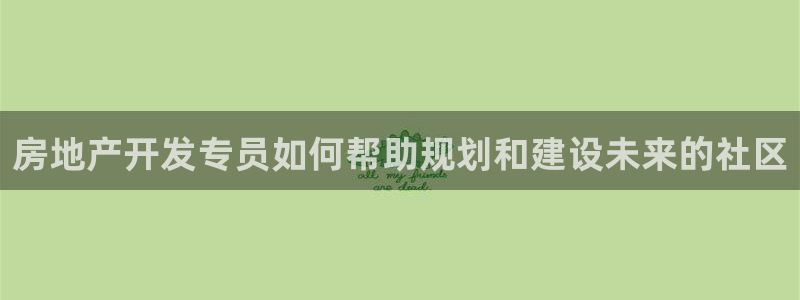 永利宝高管