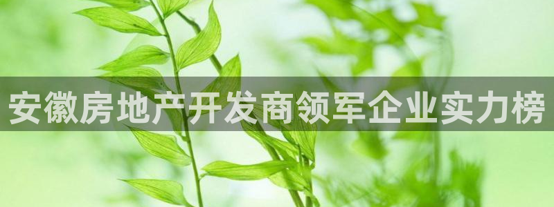 永利乳业