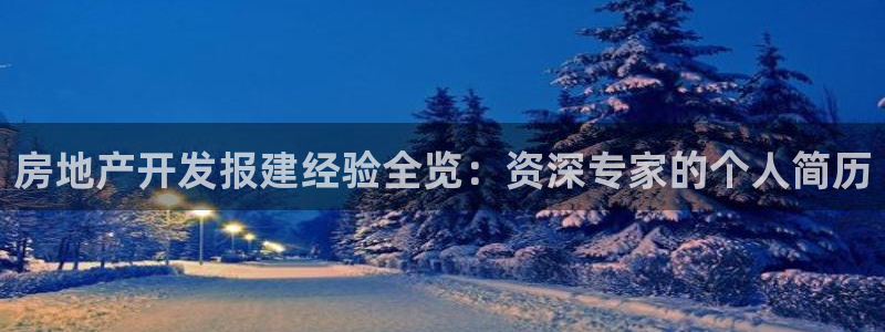 永利大酒店价格表