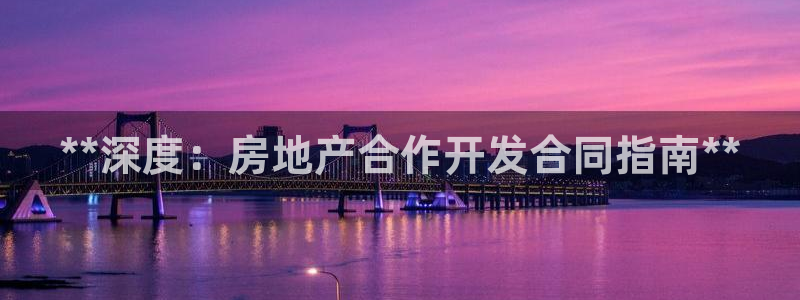 3044am永利集团官网