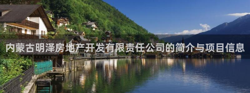 永利家具厂