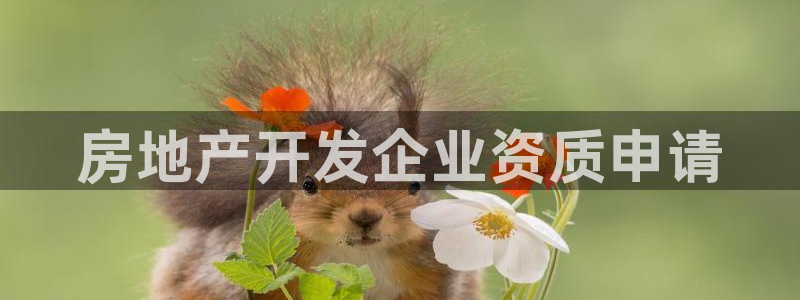 鄂尔多斯永利煤矿简介