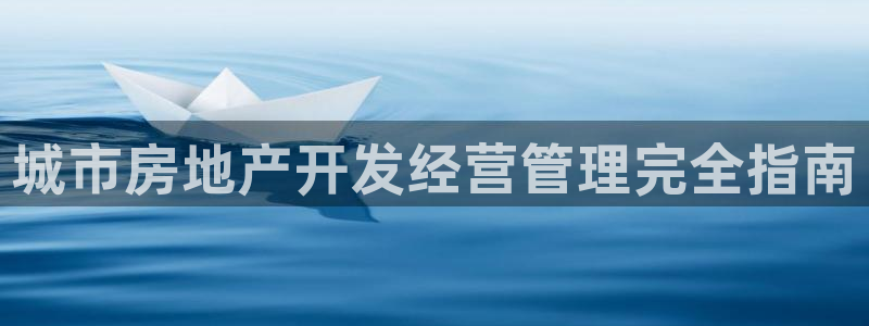 永利精工董事长