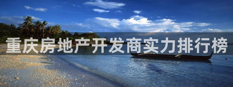 永利百货批发部