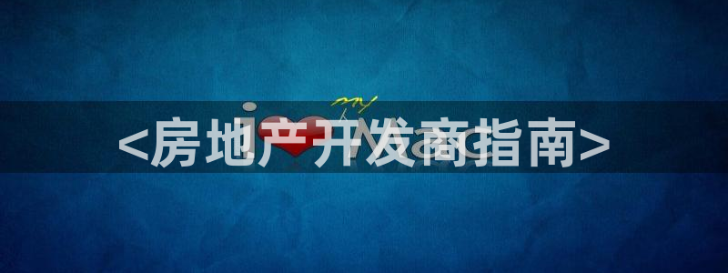 佛山王永利工业皮带有限公司