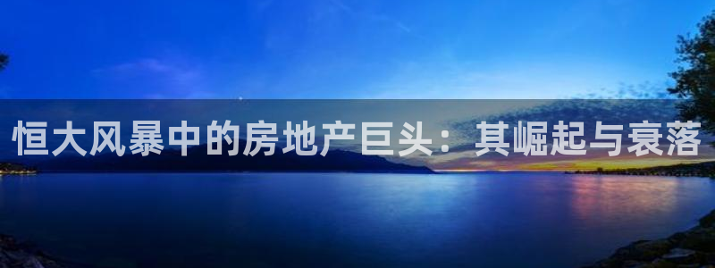 永利股份怎么样