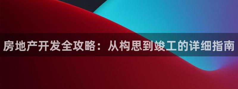 永利股份(300230)