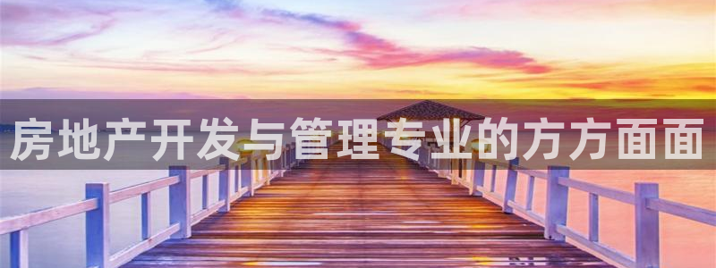 永利纺织厂