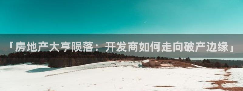 永利属于哪个集团