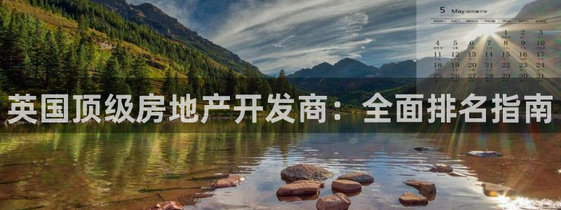 吉林市永利鹿业有限公司