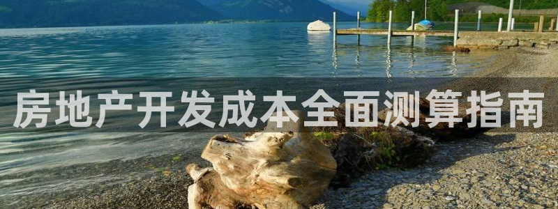 永利养殖场怎么样