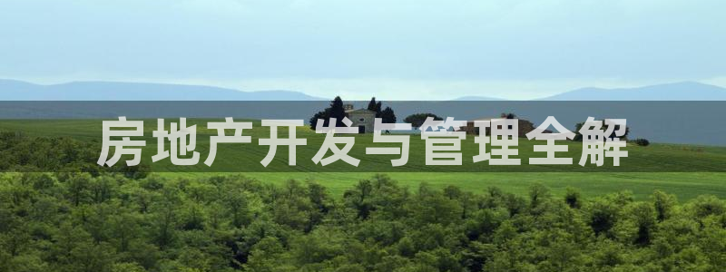 永利表行假货