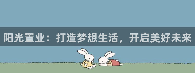 永利皇府黄立青简历