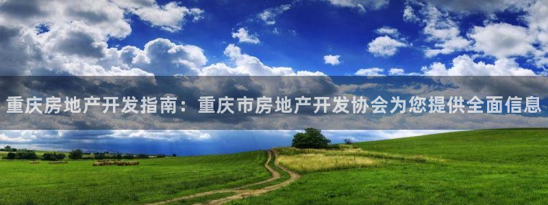 永利股份今日价