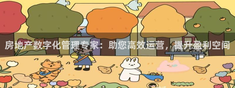 永利公司简介