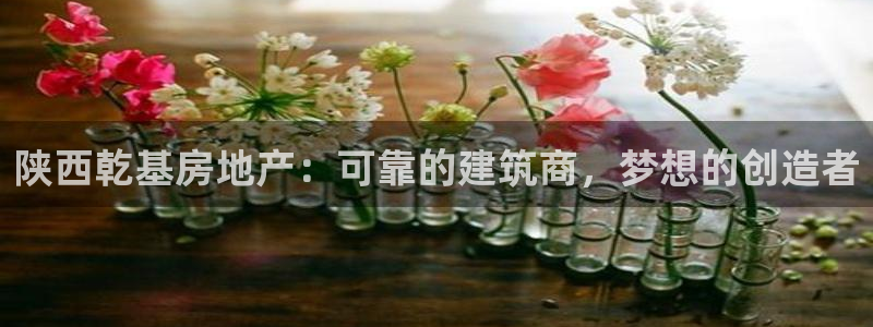绍兴永利集团董事长
