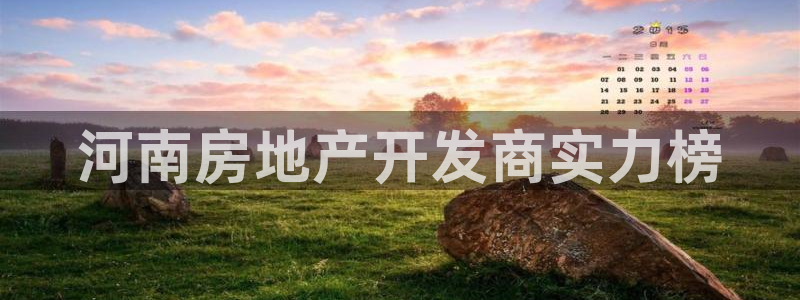 永利橡胶有限公司