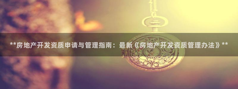 为什么永利网址打不开