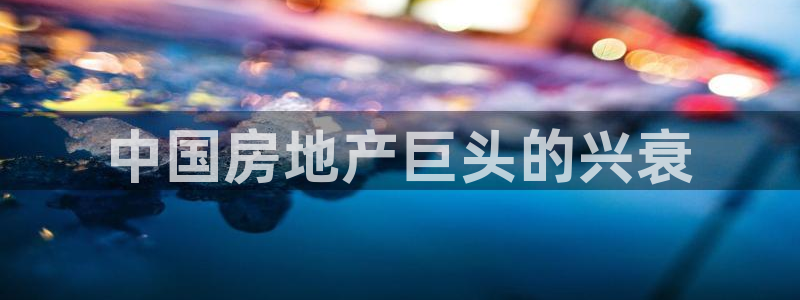 吉林市永利鹿业有限公司