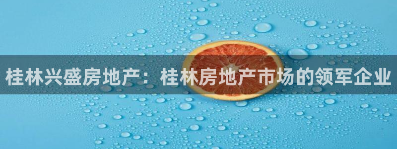 永利表业制品厂
