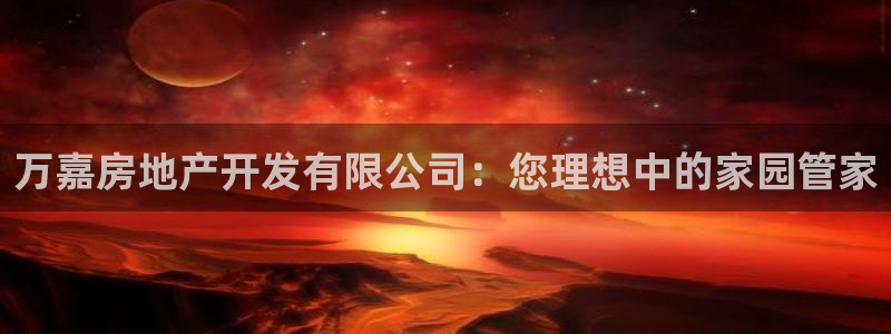 永利箱包厂