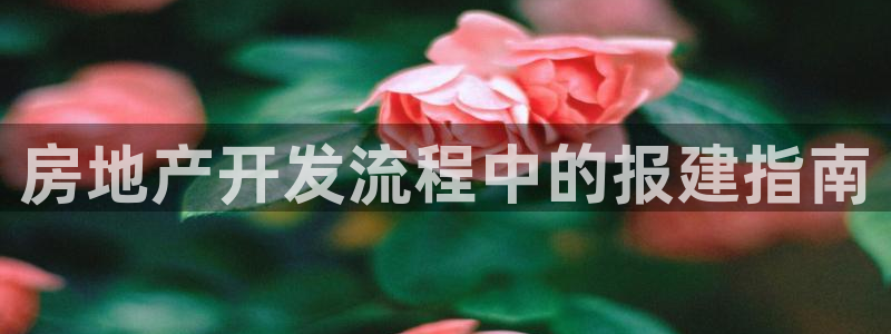 永利服装厂