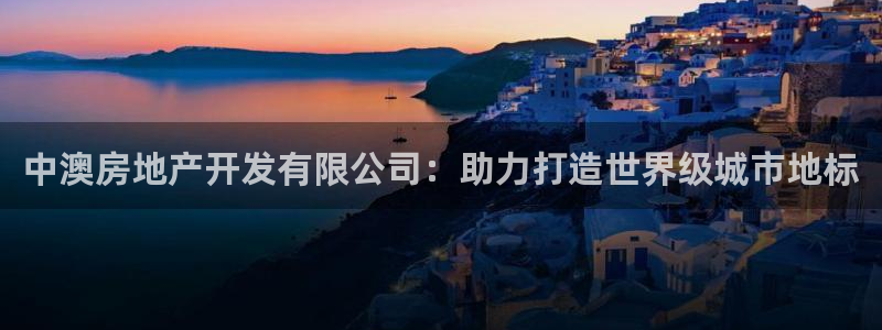 永利股份最新