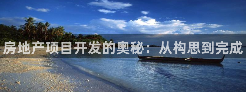 永利官方