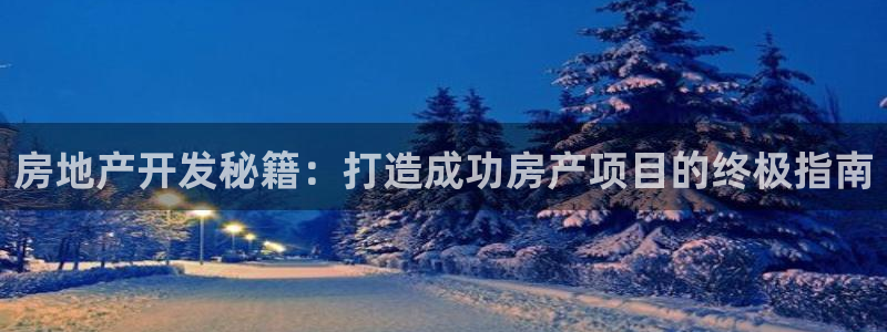 永利杯掼蛋比赛