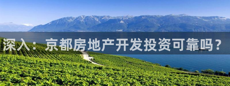 澳门永利集闭游误乐