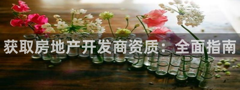 永利制版厂