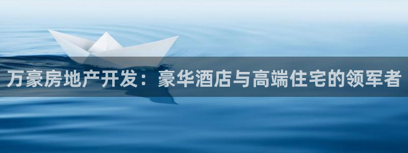 永利铔厂总技师长