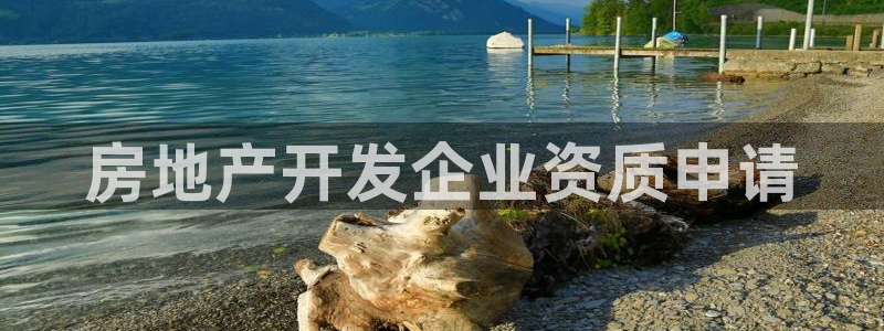 永利制衣厂