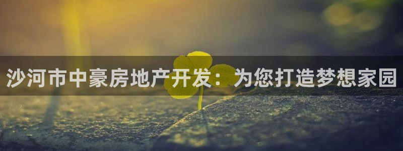 永利纺织