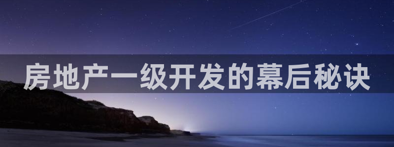 永利返利