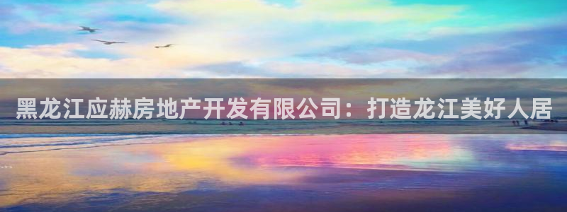 永利打不开