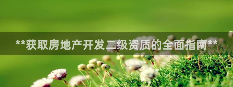 永利资管不给提款怎么解决