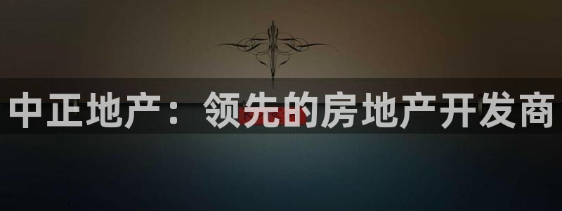 永利企业