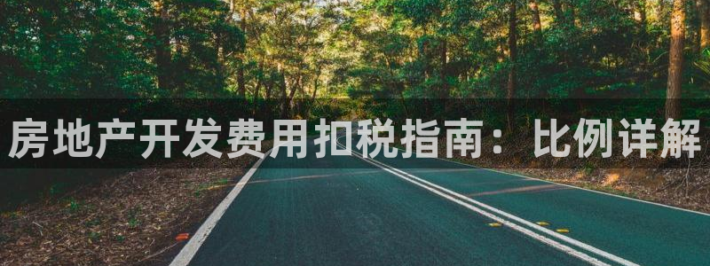 鄂尔多斯永利煤矿简介