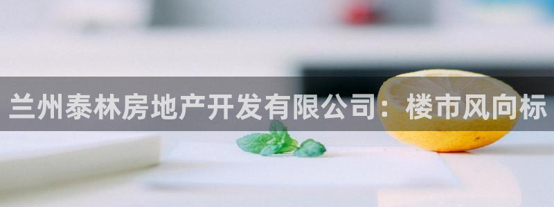 永利精品酒店