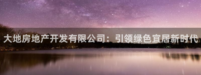 永利技术有限公司