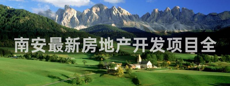 永利制带合作的公司