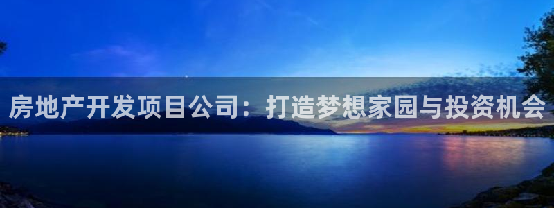 永利现场