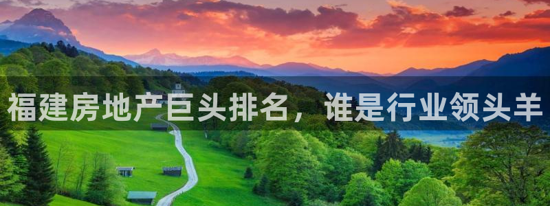 永利酒店事件