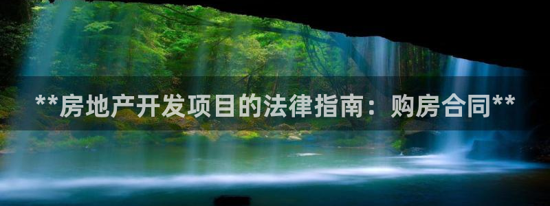 永利网9900777邀请码